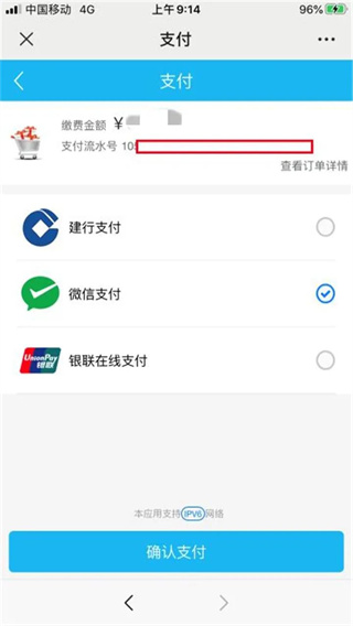 记者：皇马一直密切关注科纳特动态，2月份就在积极运作引进球员